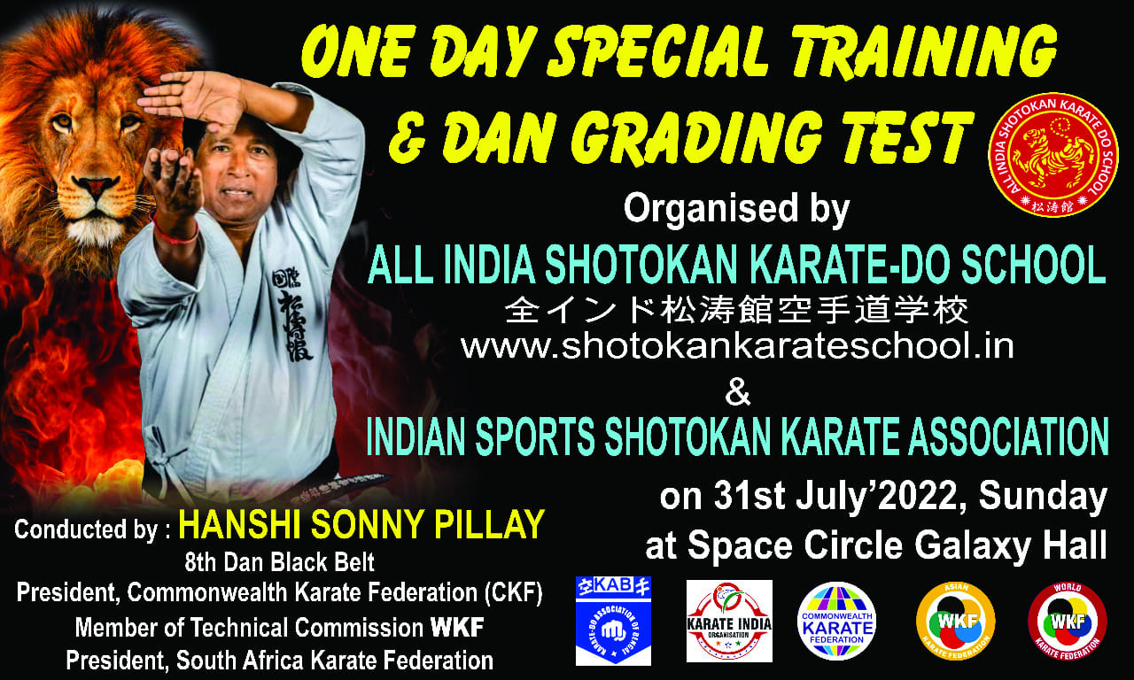 One Day Special Training and Dan Grading Test