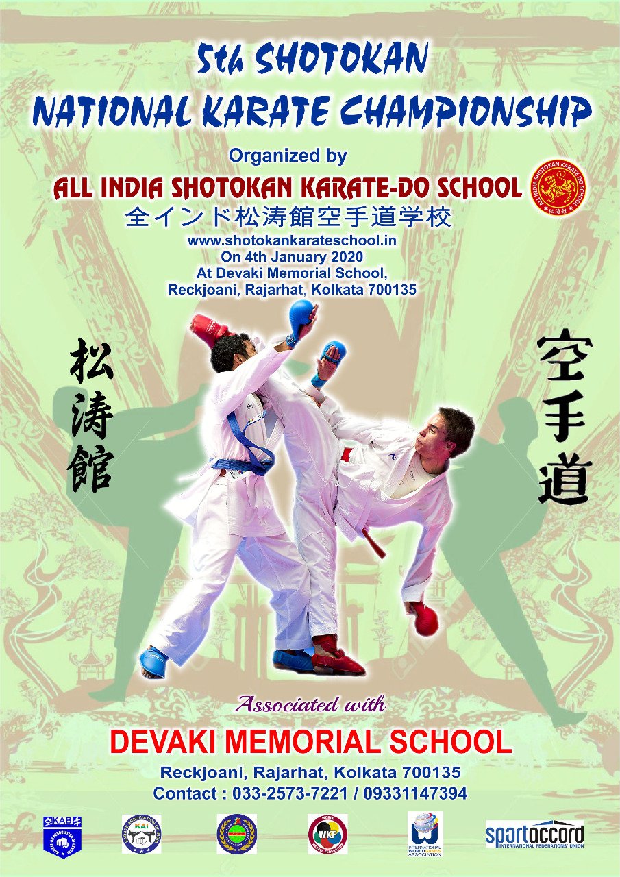 5th Shotokan National Karate Championship (2020) 